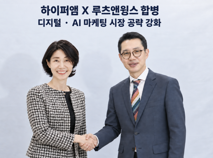 하이퍼앰