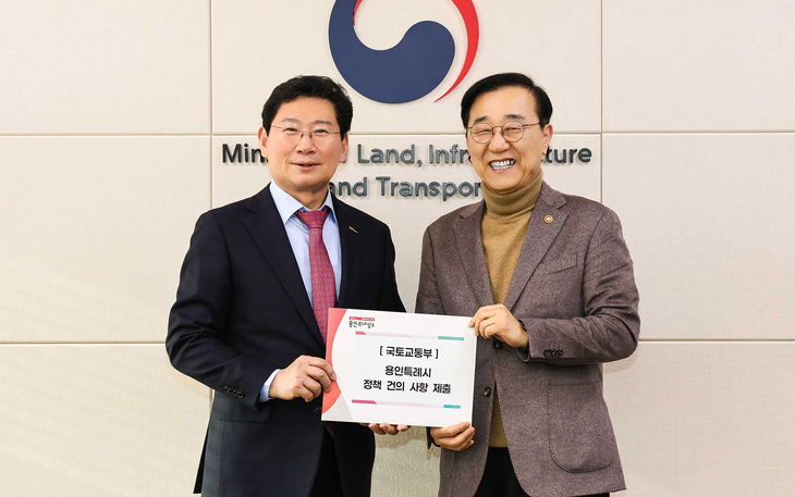 이상일 용인시장(왼쪽)이 올해 1월 김윤덕 국토교통부 장관을 만나 경기남부광역철도의 제5차 국가철도망 구축계획 반영 등 시 주요 현안이 담긴 정책