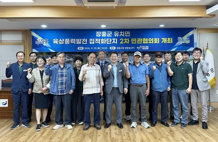 장흥 49MW 풍력사업, 주민과 이익 나눈다