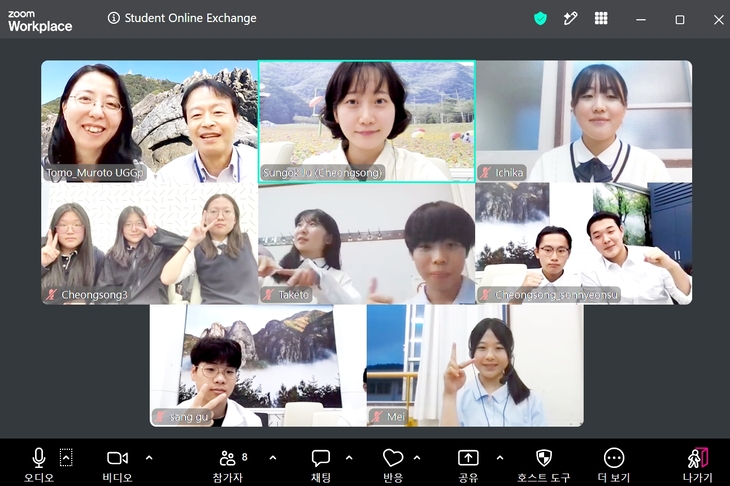 청송-무로토 세계지질공원, 학생 국제교류 첫걸음