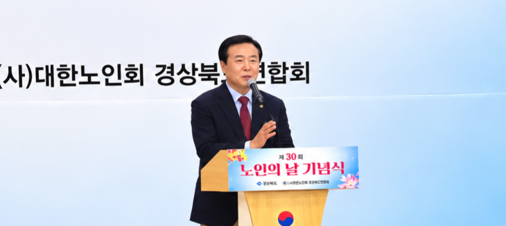 박순범 경북도의회 부의장 “어르신 헌신, 더 나은 노후로 보답해야