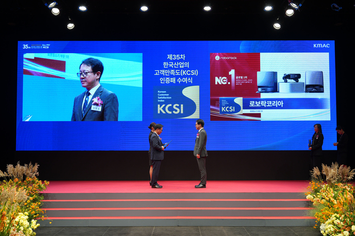 로보락, KCSI 로봇청소기 부문 2년 연속 1위