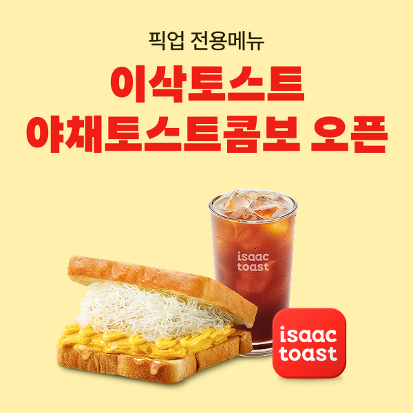 사진=우아한형제들