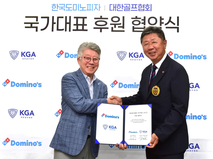 한국도미노피자 오광현 회장(좌측)과 대한골프협회 강형모 회장(우측)이 후원금 전달식을 마친 후 기념 촬영을 하는 모습