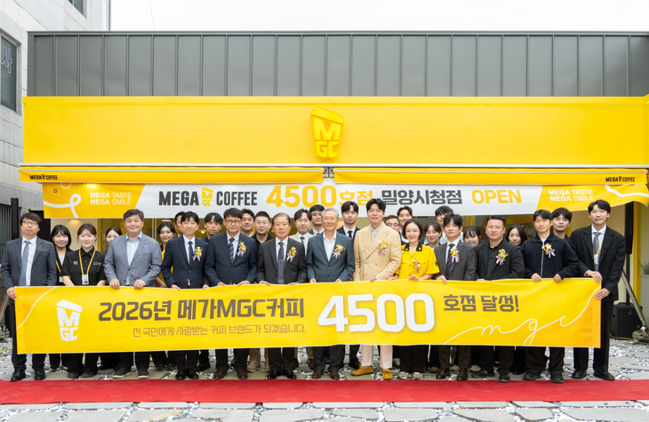 지난 1일 메가MGC커피 4500호점인 밀양시청점 오픈 기념식에 참석한 엠지씨글로벌 김대영 회장과 김일한 점주 등이 기념사진을 촬영하고 있다. 사진=엠