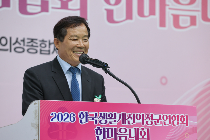 의성 생활개선회원 500여 명 한자리