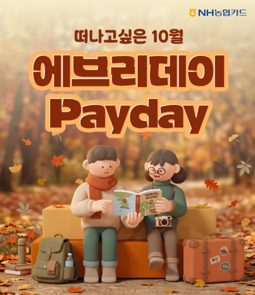 농협카드