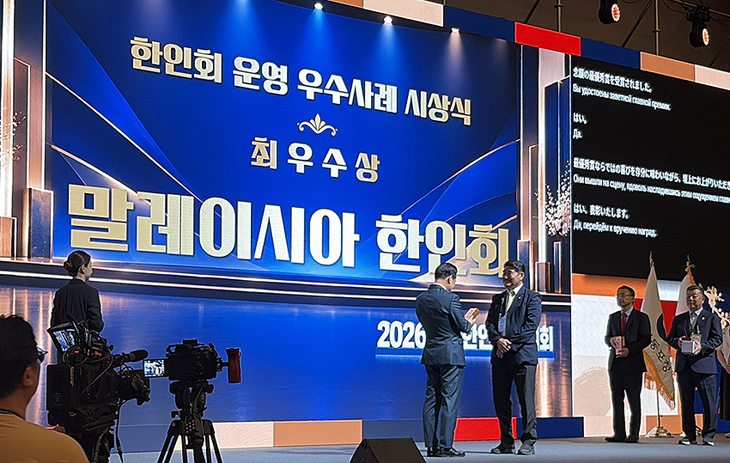 웅진IT 'WRMS' 한인회 디지털 전환 사례로 최우수상