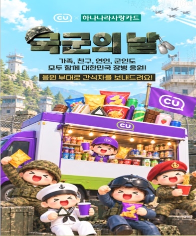 하나카드