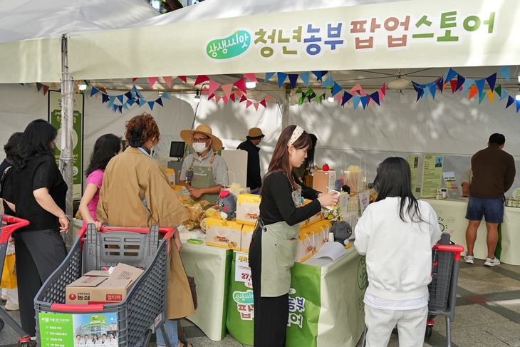 롯데마트·슈퍼 '청년농부 팝업스토어' 이달 7일까지 운영