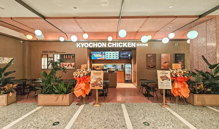 교촌에프앤비 교촌치킨, 중국 장쑤성 우시에 신규 매장
