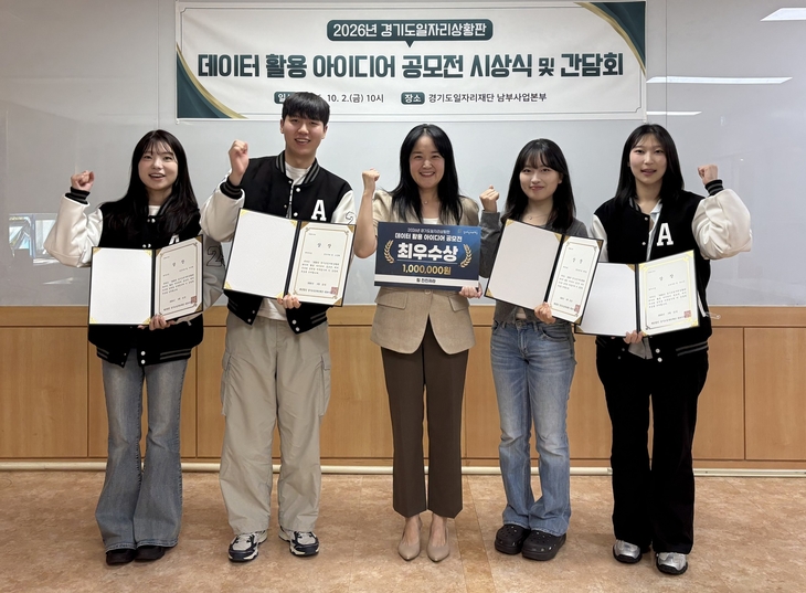 청년이 데이터로 찾은 일자리 해법