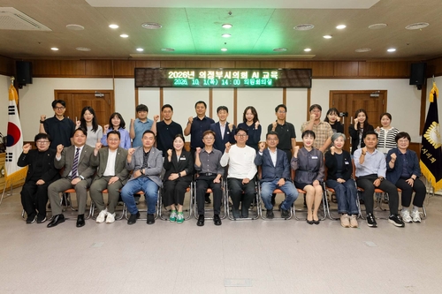 의정부시의회 1일 '인공지능(AI) 시대, 미래의 변화를 묻다' 특별강연 개최
