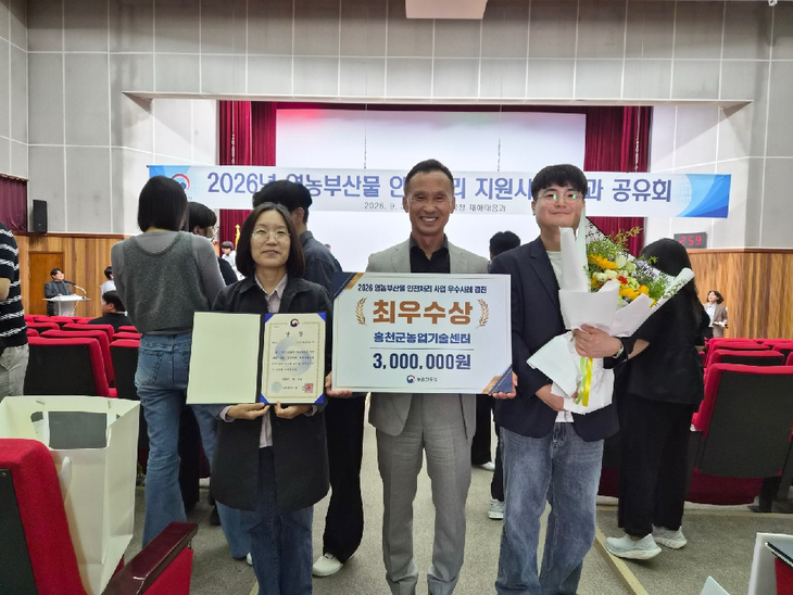 2026년 영농 부산물 안전 처리 사업성과 평가회