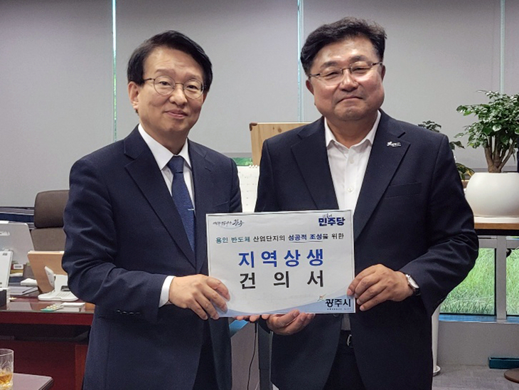 박관열 광주시장(오른쪽)이 1일 국회에서 권칠승 더불어민주당 정책위 의장에게 '용인 반도체 산단의 성공적 조성을 위한 지역 상생 건의서'를 전달