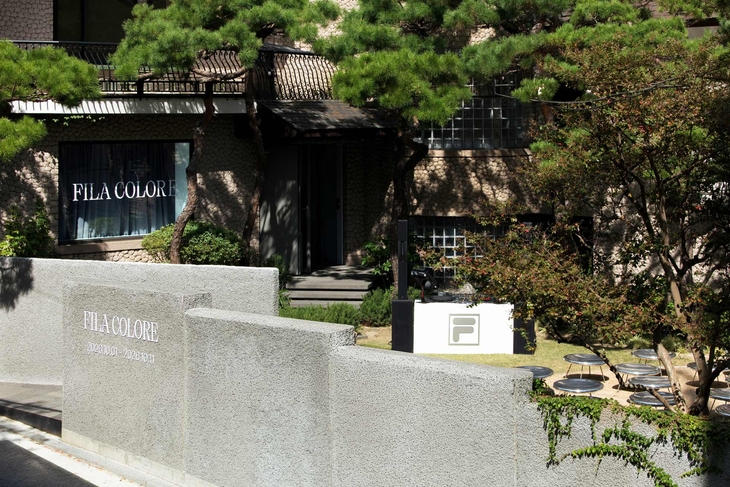미스토코리아 휠라 '휠라 꼴로레' 두 번째 전시 이달 11일까지 운영