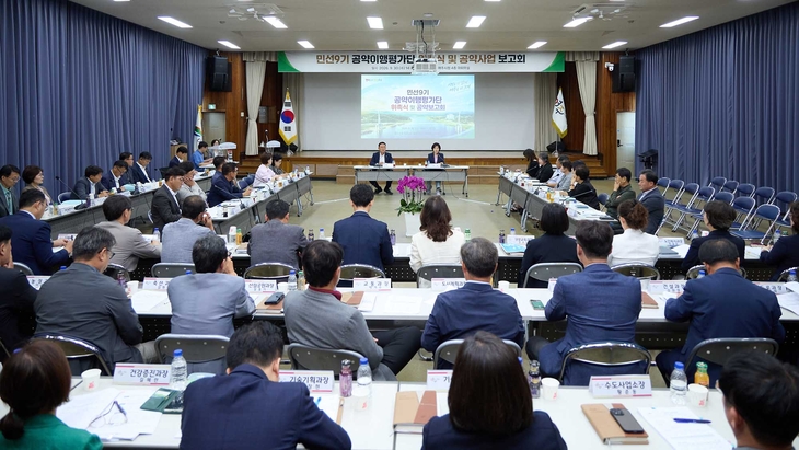 지난달 30일 여주시청 대회의실에서 열린 '민선9기 공약이행평가단 위촉식 및 공약사업 보고회'에서 이충우 여주시장과 참석자들이 공약 추진 계획
