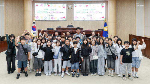 안산시의회 1일 안산중앙초등학교 4학년 학생 대상으로 '열린의회 교실' 운영