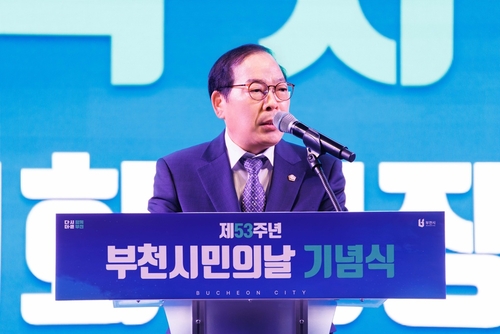 박병권 부천시의회 의장 1일 53주년 시민의날 기념식 축사 발표