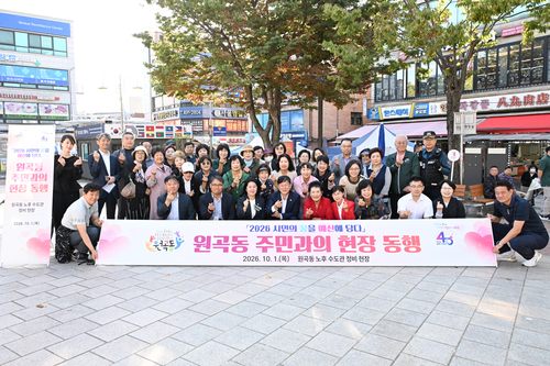 이민근 안산시장 1일 원곡동 주민과 현장 동행 운영