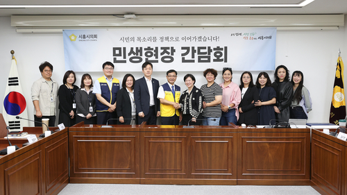 시흥시의회-경기장애인부모연대 시흥시지부 2일 '오직민생, 시민소통 민생현장 간담회' 개최