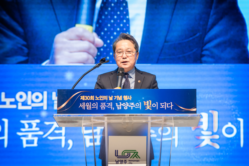김진희 남양주시의회 의장 2일 제30회 노인의날 기념식 축사 발표