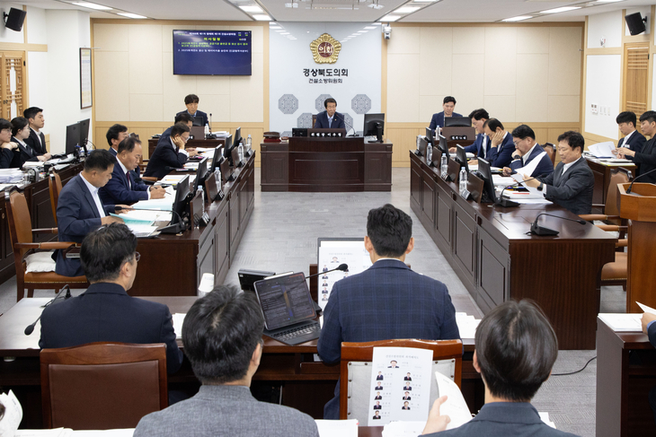 경북도의회 건설소방위, 신공항 지연·투자유치 실효성 집중 점검