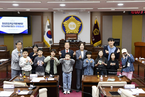 포천시의회 2일 청성초등학교 학생 대상으로 모의의회 프로그램 운영