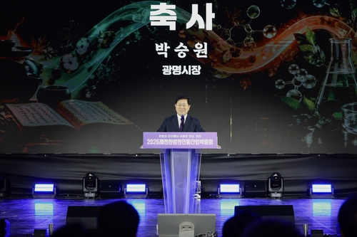 박승원 광명시장 2일 '2026년 제천한방천연물산업박람회' 개막식 축사 발표
