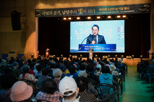 남양주시의회 2일 제30회 노인의날 기념식 참석