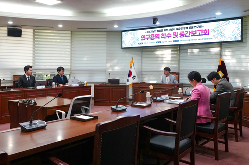 하남시의회 '지속가능한 성장을 위한 하남시 맞춤형 정책발굴 연구회' 2일 정책연구용역 착수