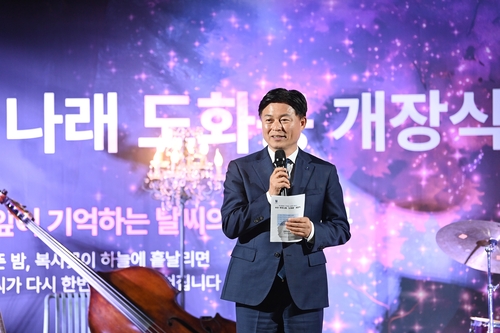 조용익 부천시장 '부천 루미나래 도화몽' 개장식 주재