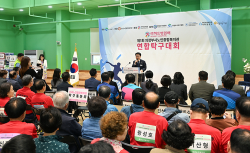 김원기 의정부시장 '2026년 제1회 의정부시 내 노인복지관 연합탁구대회' 축사 발표