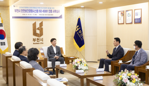 조용익 부천시장-한국기업인증원 인증심사원 사후심사 관계자 담소