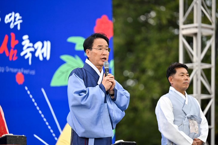 축제의 성공과 지역의 안녕을 기원
