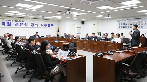 시흥시의회 1일 '행정사무감사 대비 실무기법 및 효과적인 시정질문-5분 자유발언 전략'직무교육 실시