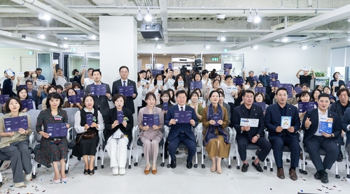 광명시 9월30일 사회연대경제혁신센터 '마주(MAJU)' 개관식 개최