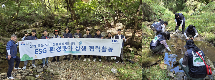청계산 옛골 계곡에서 진행된 생태 탐사에 참여한 LIG D&A 임직원들. 사진=LIG D&A