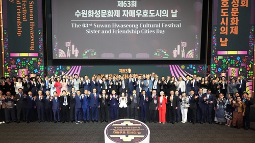 수원시, 제63회 수원화성문화제 자매우호도시의 날 환영 만찬