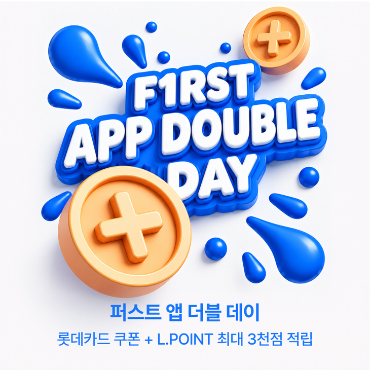 롯데온 “앱 구매 비중 10% 증가
