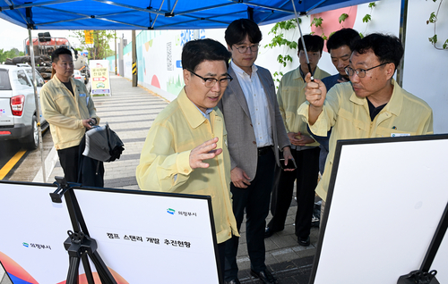 김원기 의정부시장 캠프 스탠리 현장 점검