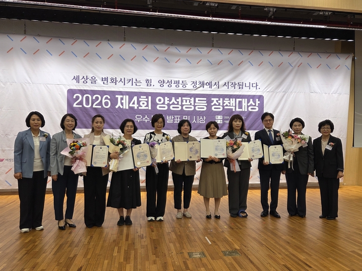 광주 북구, 양성평등 행정으로 장관상