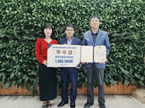 양주시 3년 연속 영농부산물 안전처리 지원사업 우수기관 선정