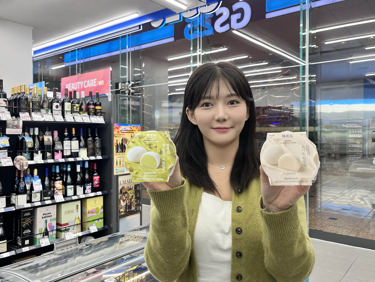 GS리테일 GS25 '한정선 피스타치오 찹쌀떡' 선봬