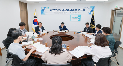 군포시 2027년도 주요 업무계획 보고회 현장