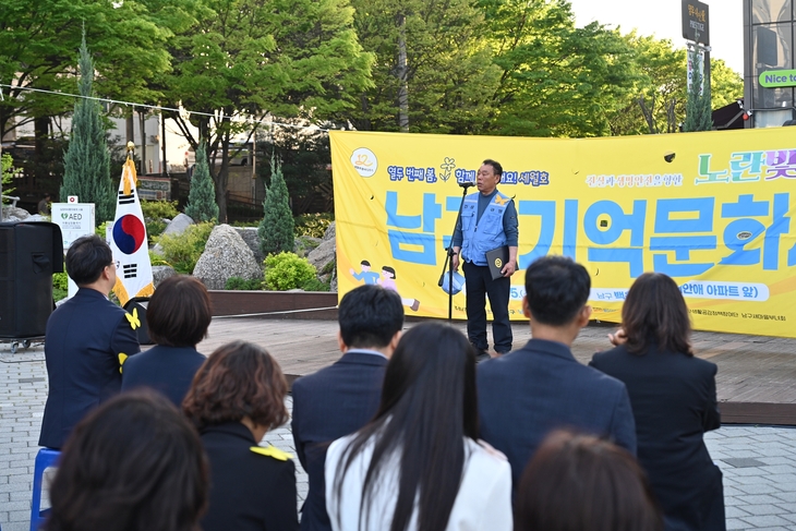 광주 남구, 사회적 참사 '기억의 틀' 만든다