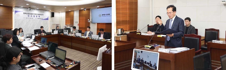 평택산업진흥원장 임용후보자 인사청문회 진행 모습(왼쪽), 평택산업진흥원장 정광용 임용후보자 선서 모습. 제공=평택시의회