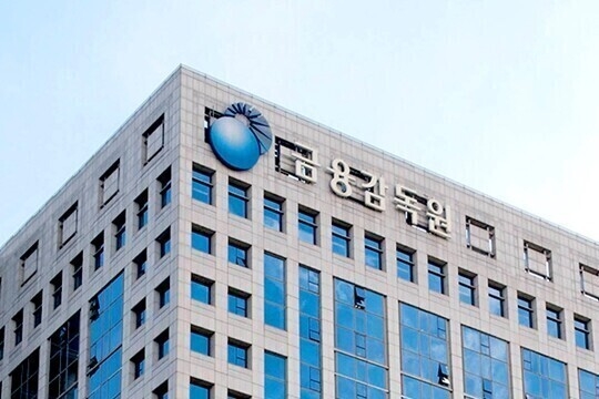 금융감독원.