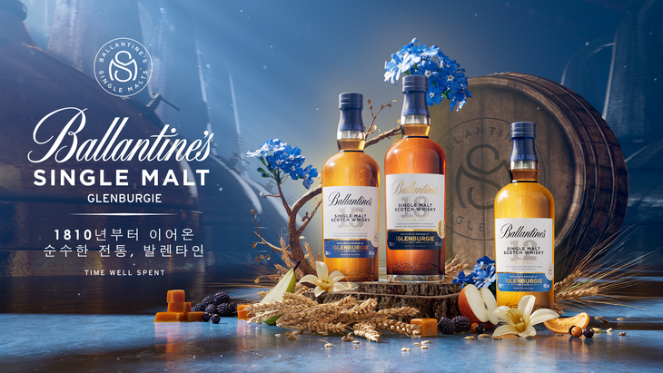 발렌타인 제품군. 사진=페르노리카코리아