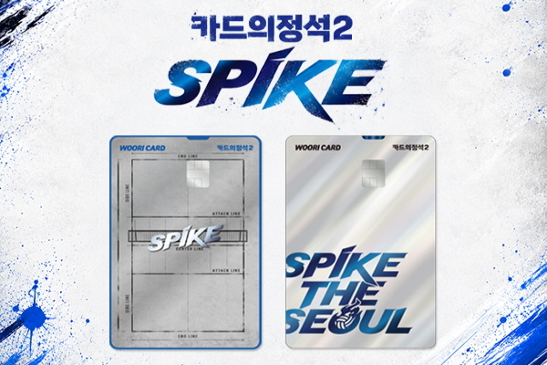 우리카드